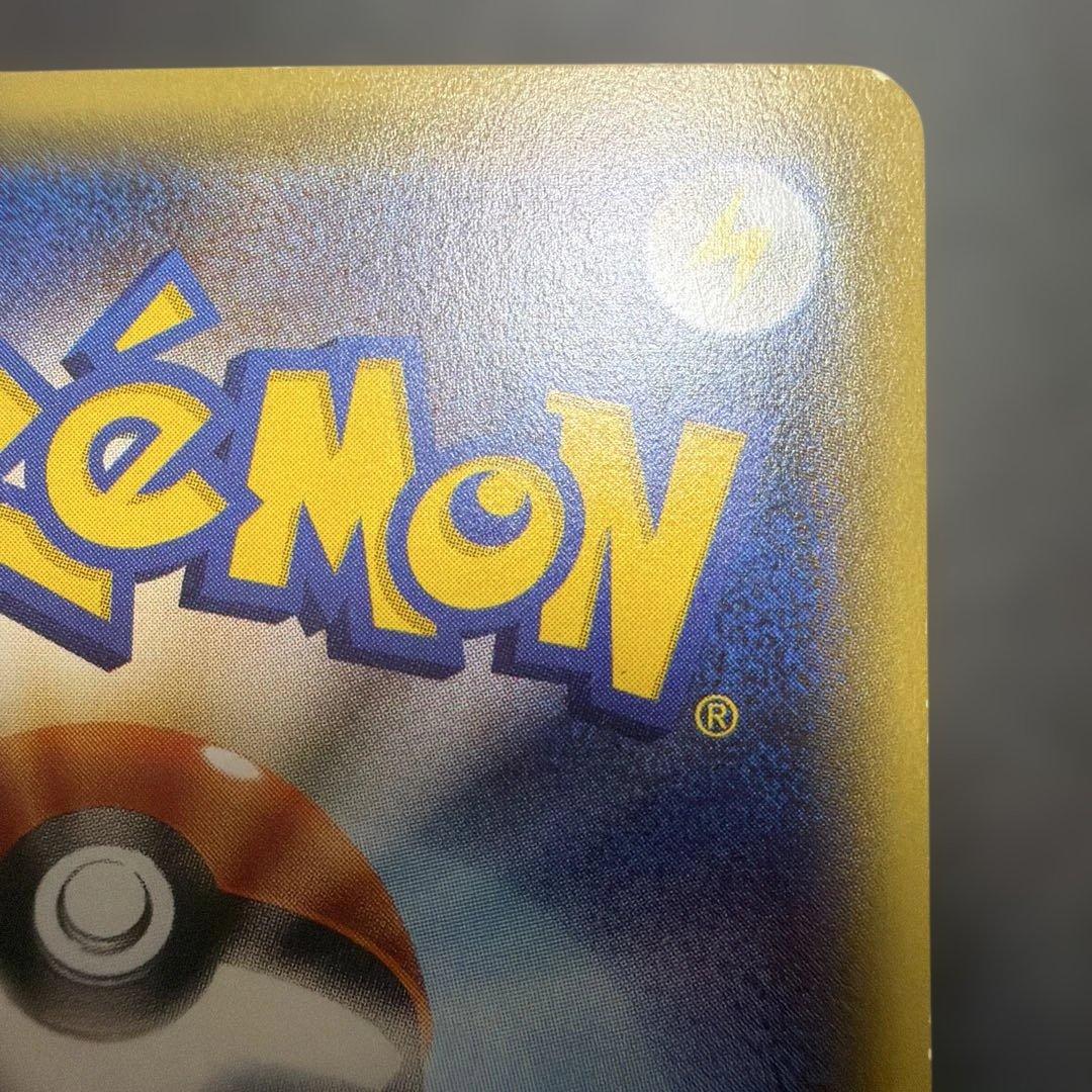 サトシゲッコウガEX PROMO ポケモンカード