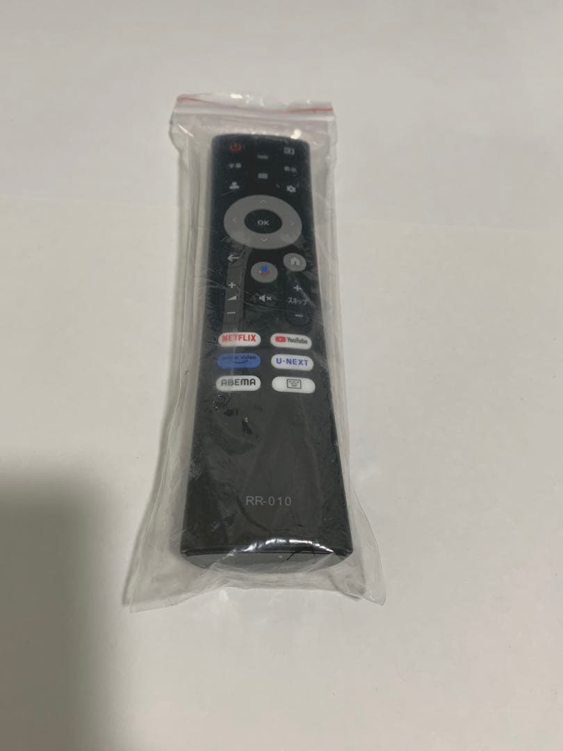 [定価19990円] ニトリ 24V型チューナーレステレビ NGL24H01