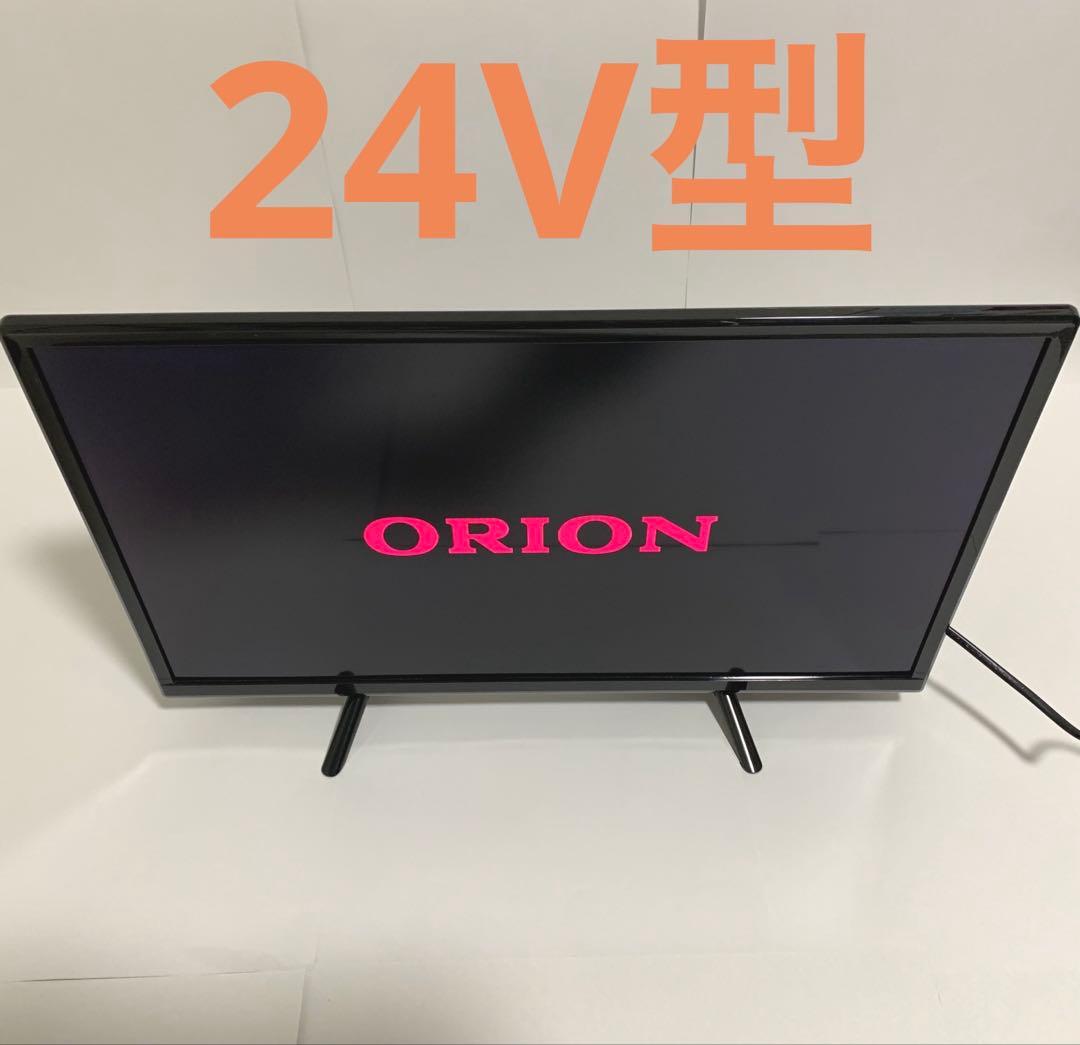 [定価19990円] ニトリ 24V型チューナーレステレビ NGL24H01