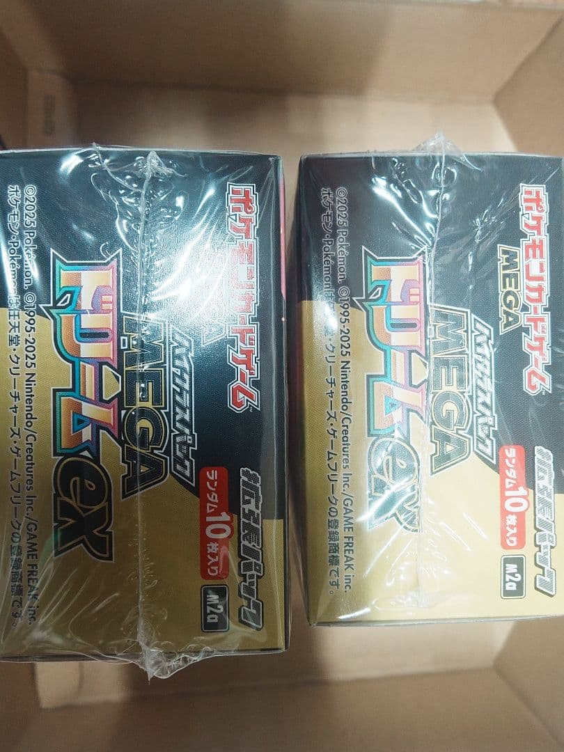 ポケモンカードゲーム メガドリームex 2BOX シュリンク付き