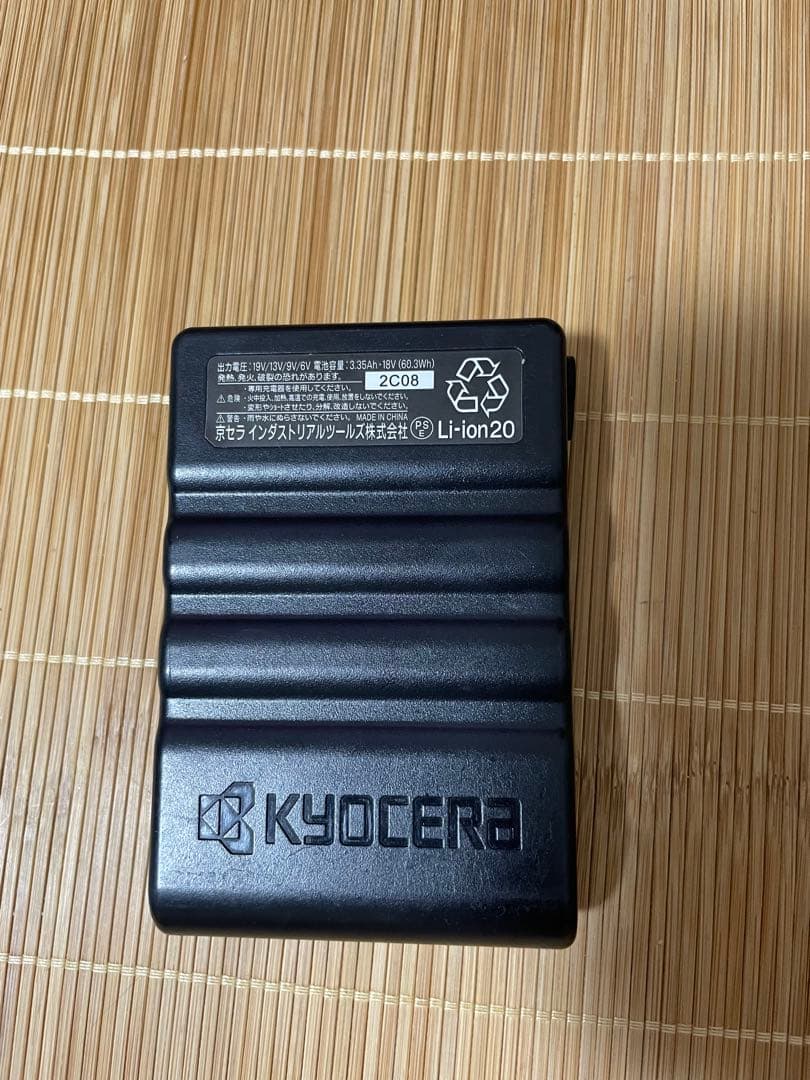 KYOCERA バートルリチウムイオンバッテリー 19V