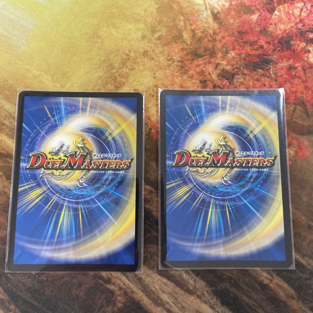 轟く侵略レッドゾーン　文字　シークレット　良品