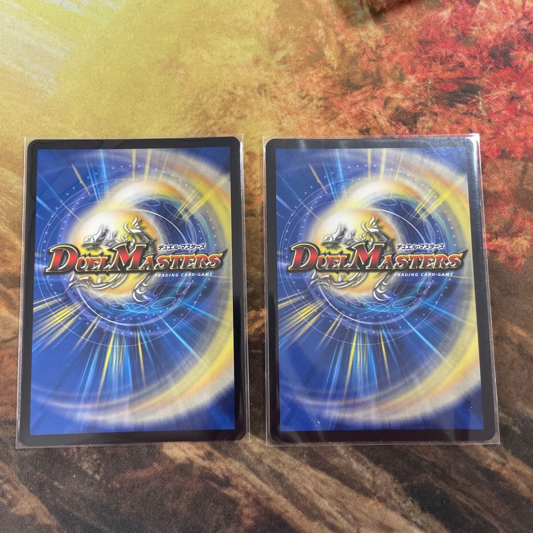 轟く侵略レッドゾーン　文字　シークレット　良品
