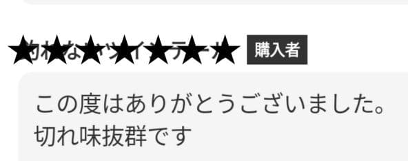 切れ味抜群☀スパっと切れるプロ用カーブシザートリマートリミングペットママミング可