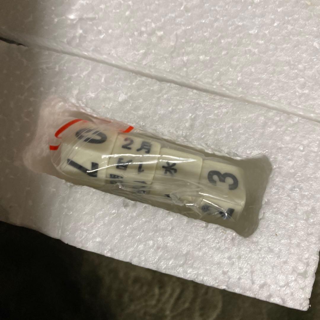 となりのトトロ　万年カレンダー　ジブリ