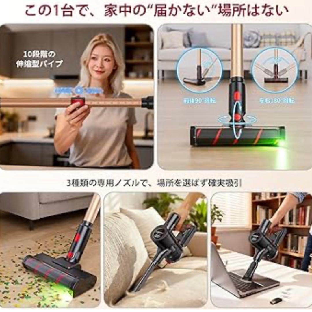 コードレス掃除機 自走式 軽量 静音 LED 70分稼働 強力吸引 家庭用