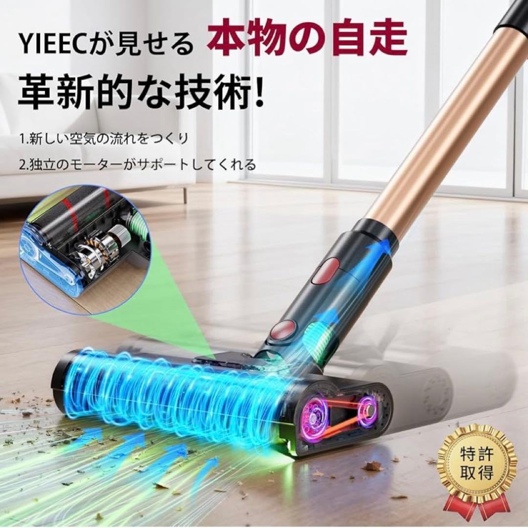 コードレス掃除機 自走式 軽量 静音 LED 70分稼働 強力吸引 家庭用