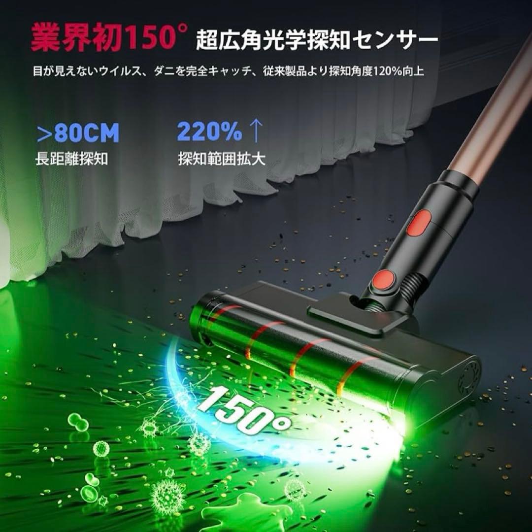 コードレス掃除機 自走式 軽量 静音 LED 70分稼働 強力吸引 家庭用