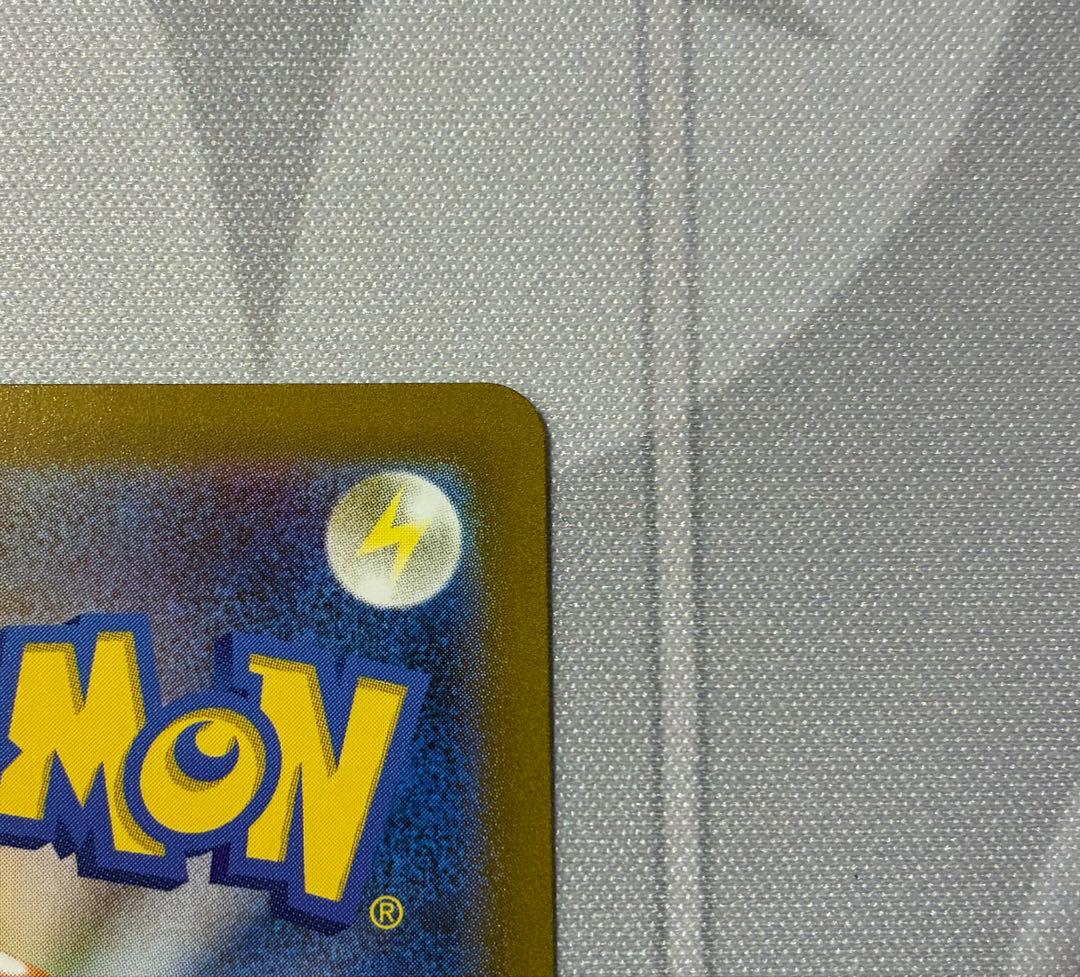 【美品】ポケモンカード　リザードンex SR SV2a ポケモンカード151