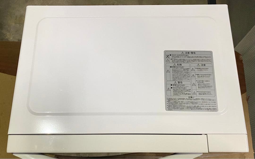 アビテラックス　電子レンジ　ARF-206(W) 2021年製　18L