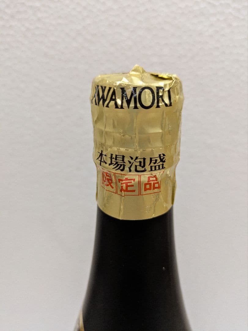 本場泡盛 海乃邦 43度 古酒 ビンテージ