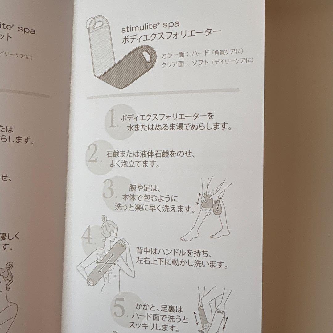 スプラコールハニカム ボディエクスフォリエーター　ブルー
