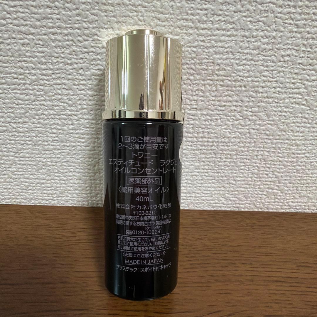 トワニー エスティチュード　ラグジェ　オイルコンセントレート　40ml