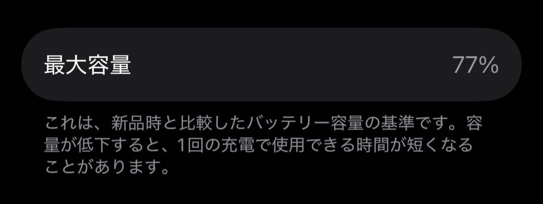 apple iphone 14 pro 128gb simフリー