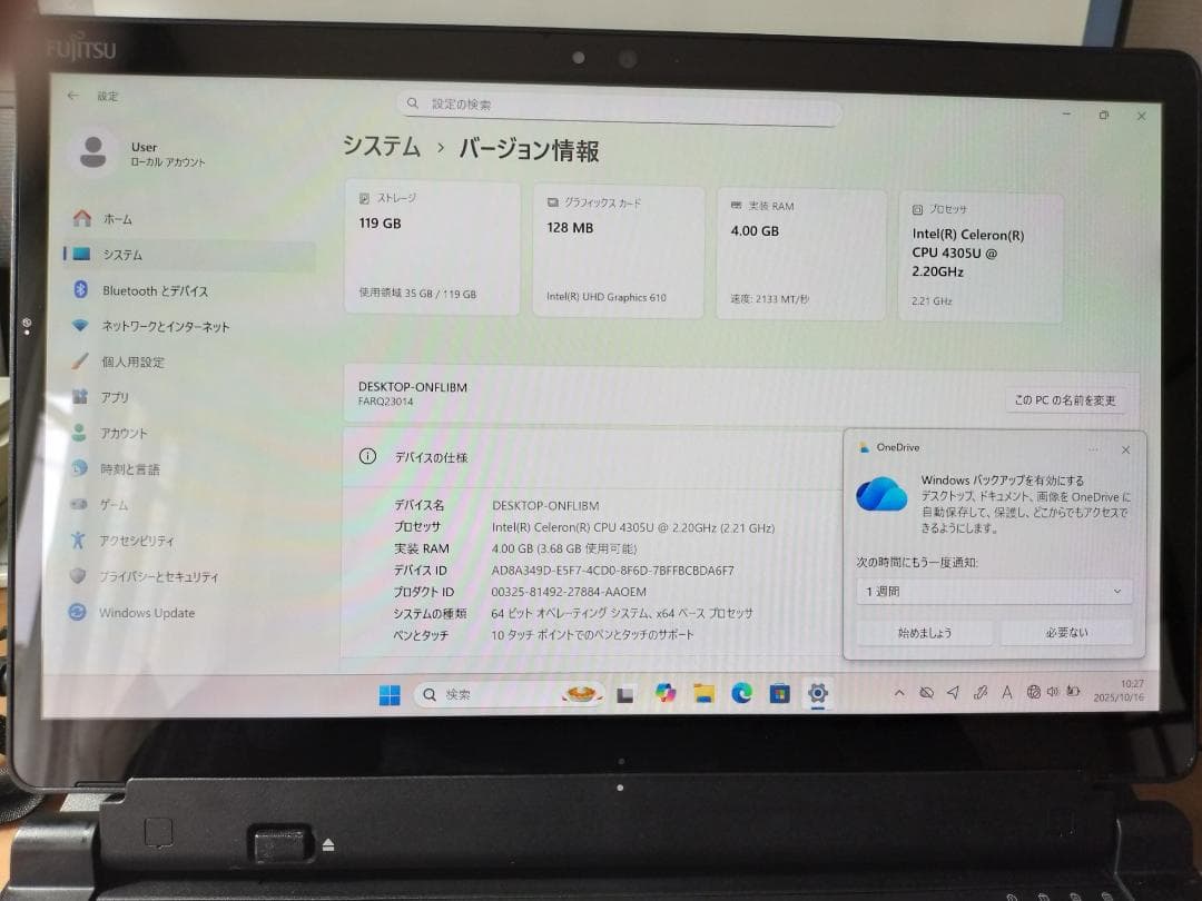 富士通 タブレット ARROWS Tab Q739/AE 13.3型