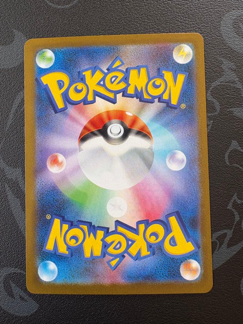 【美品】ゼクロムEX SAR ポケモンカード
