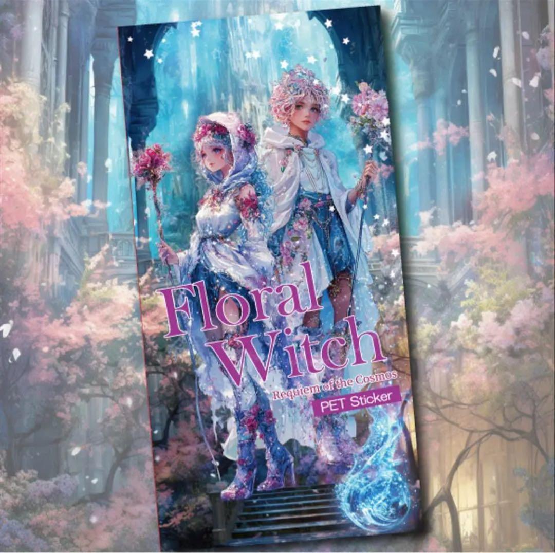 きよぷりん様♡ありがとうございます♡