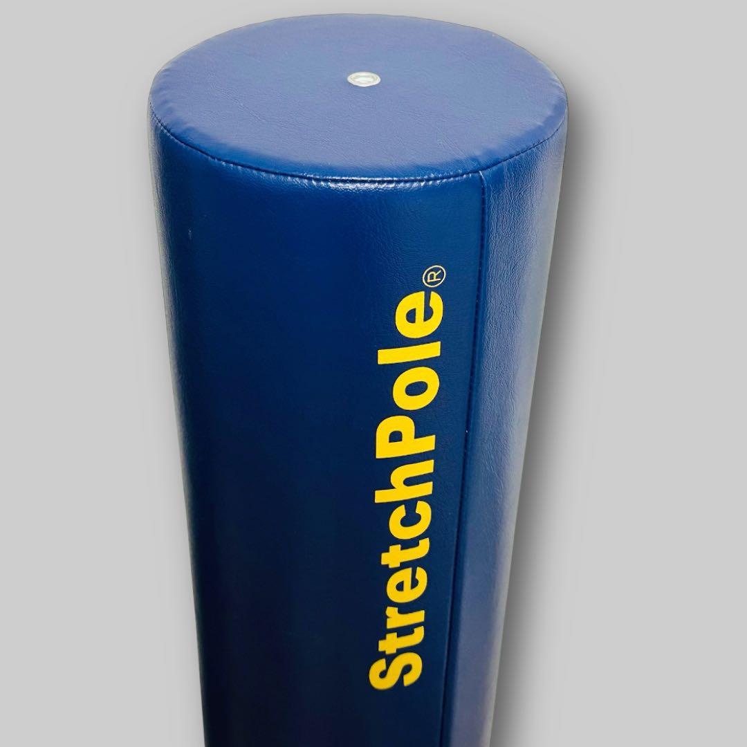 LPN社製 ストレッチポール StretchPole EXシリーズ