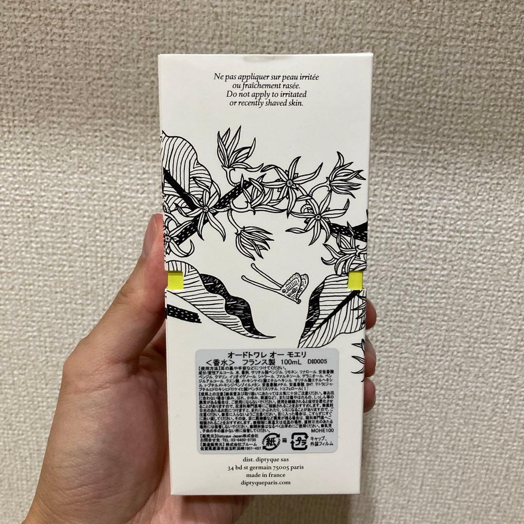 EAU HOHELI 香水　100ml