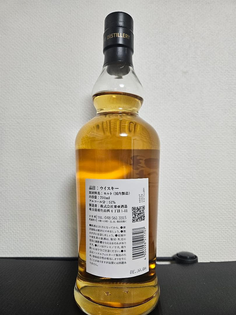 羽生　GENESIS