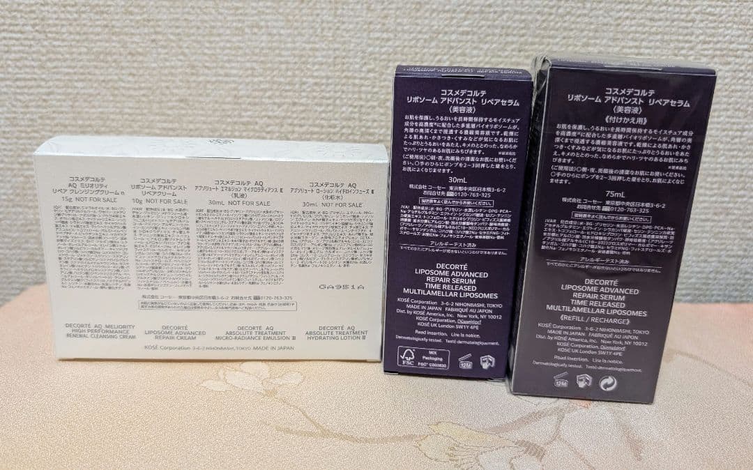 リポソーム アドバンストリペアセラム 75ml+30ml+サンプル