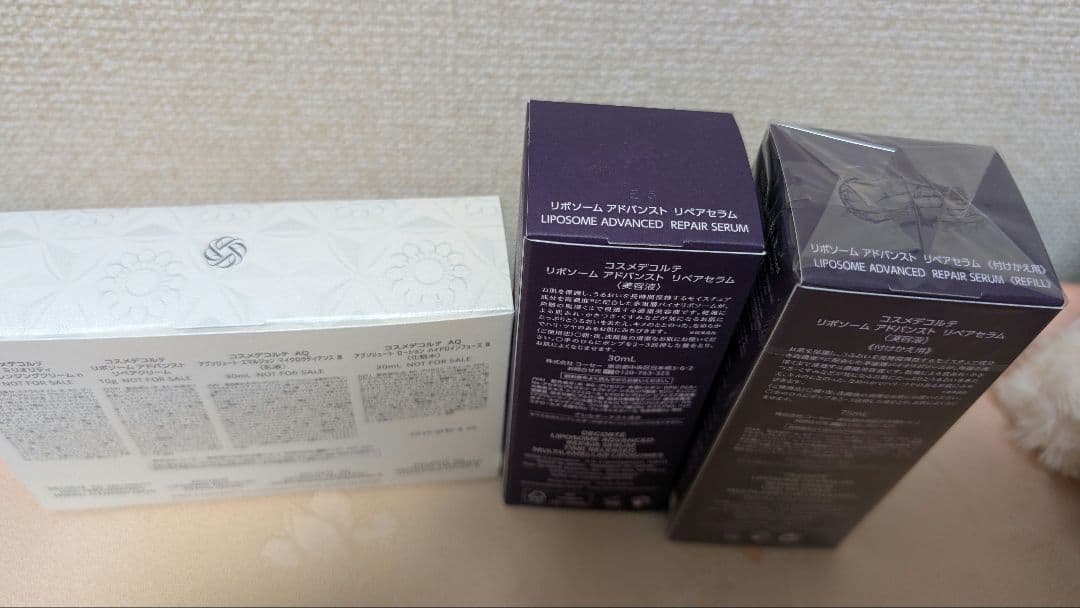 リポソーム アドバンストリペアセラム 75ml+30ml+サンプル