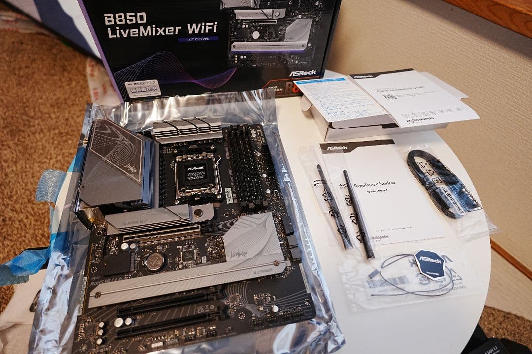 【美品】ASRock B850 LiveMixer WiFi　bios最新