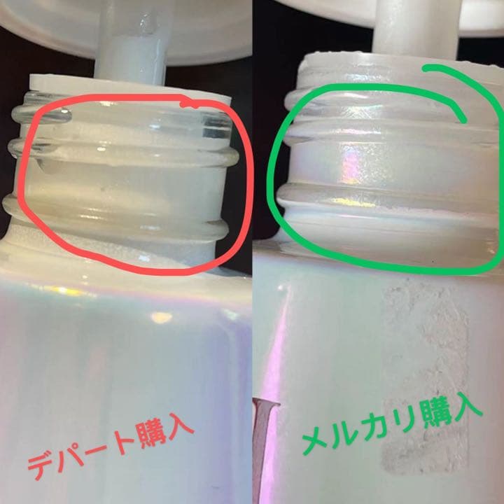確認用！SK-II ジェノプティクス ウルトオーラ エッセンス 50ml