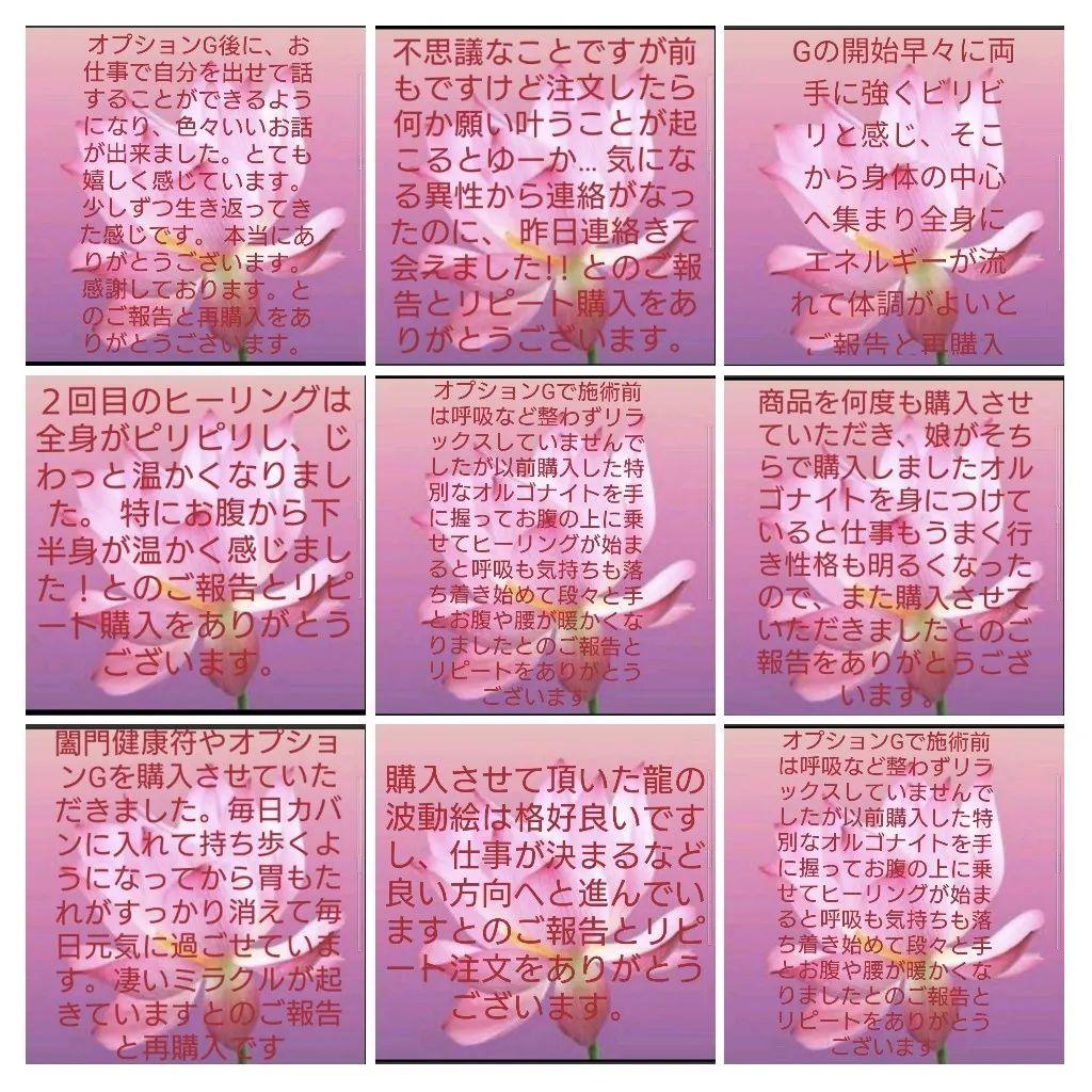 リフレッシュ☆月型オルゴナイトのナスカンキーホルダー①（願い叶えるオイル封入）