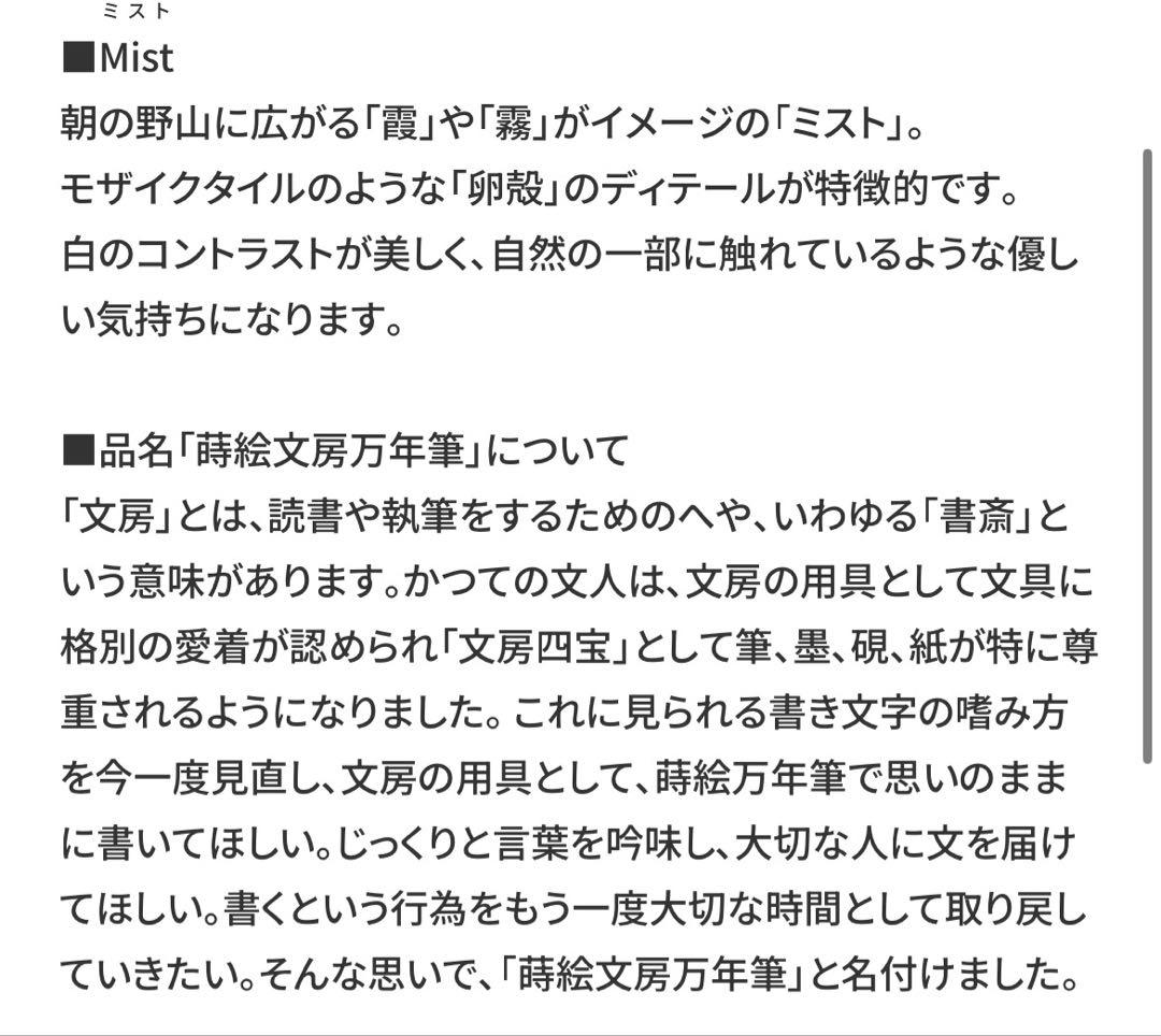 【新品未開封】セーラー万年筆SAILORクラシックコー万年筆ミスト中細MF