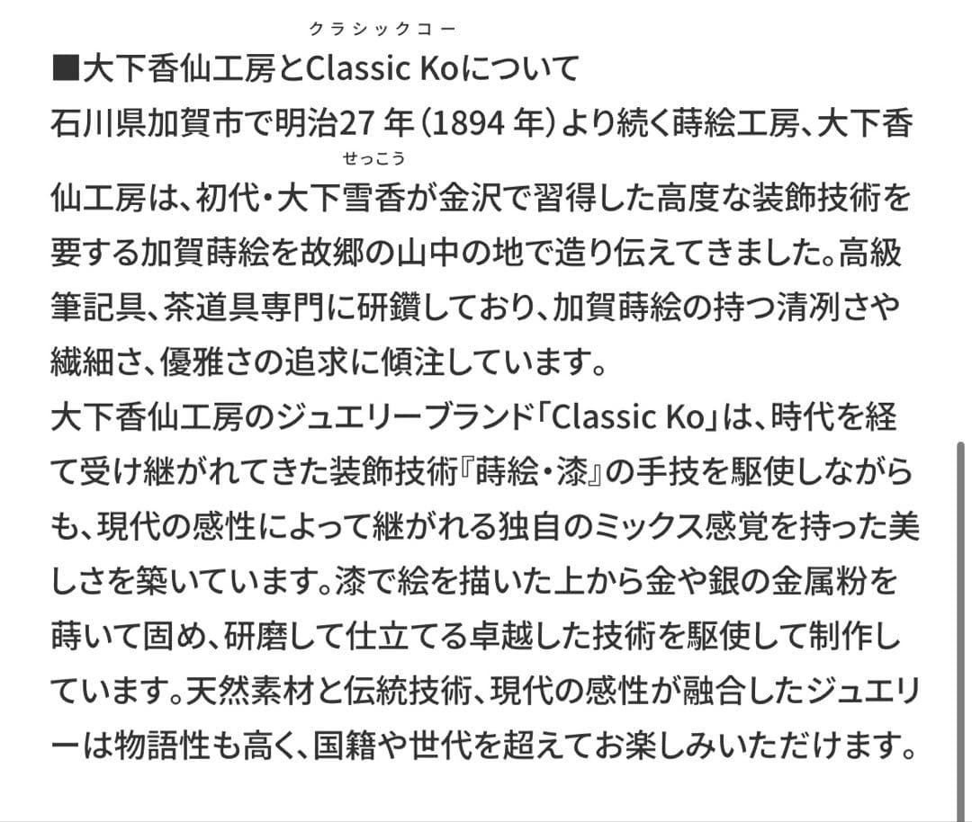 【新品未開封】セーラー万年筆SAILORクラシックコー万年筆ミスト中細MF