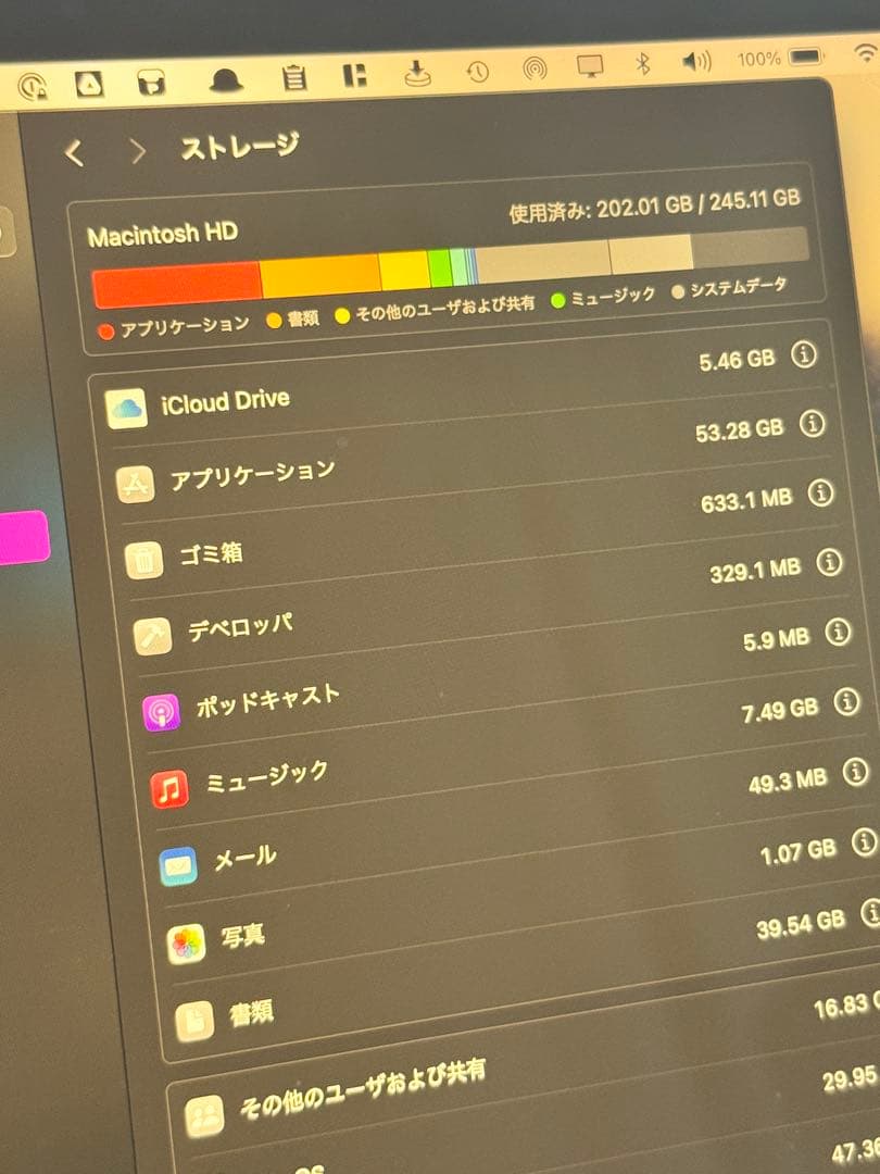 し*ん様 M1 MacBook Pro 13インチ 2020 / 8GB