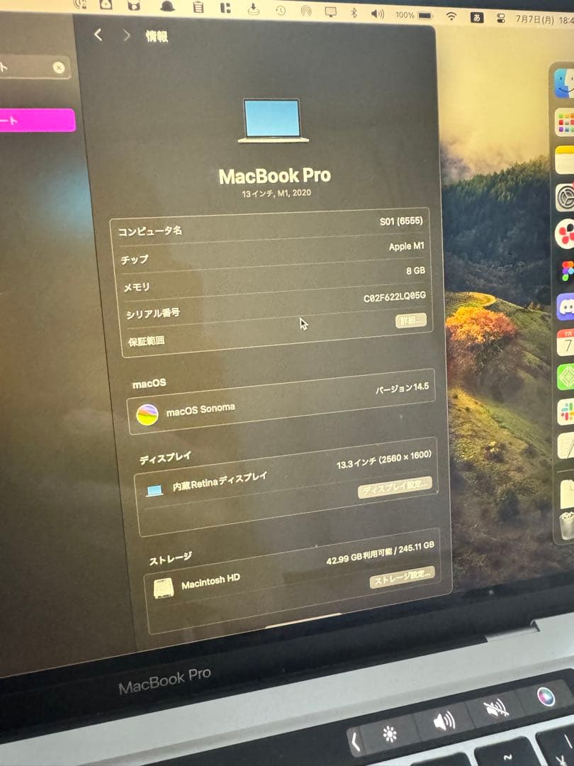 し*ん様 M1 MacBook Pro 13インチ 2020 / 8GB