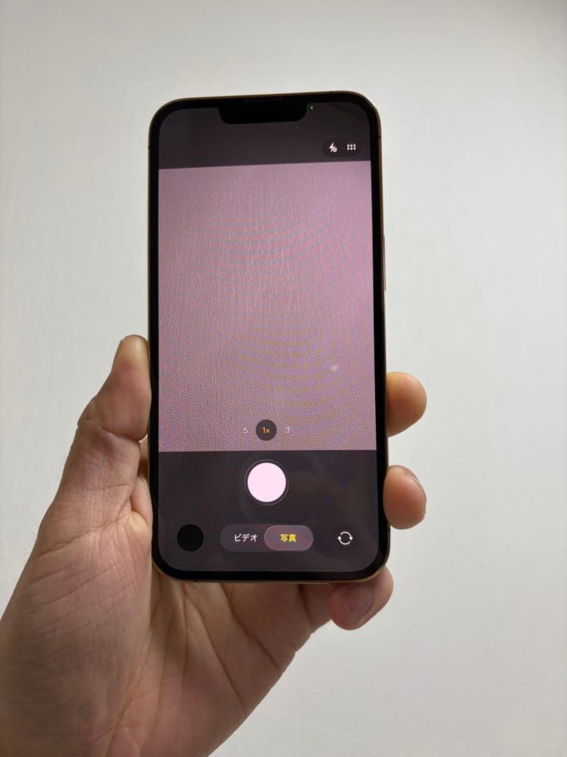 iPhone 13pro 256GB ゴールド