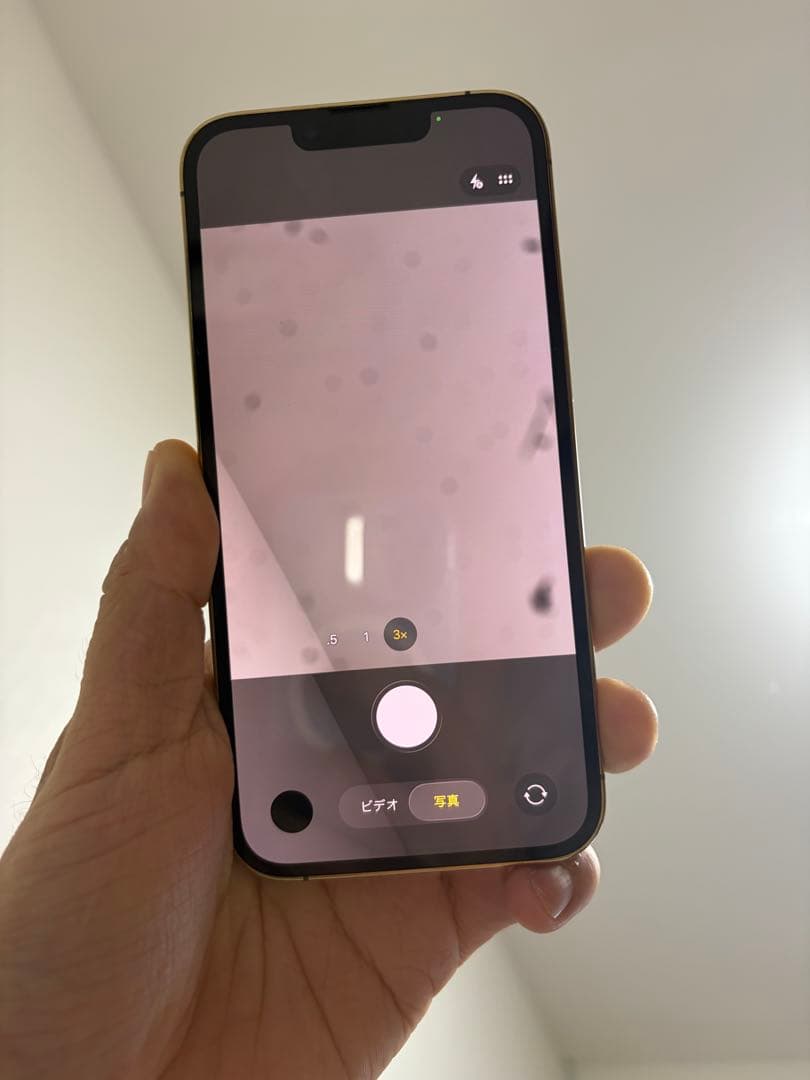iPhone 13pro 256GB ゴールド