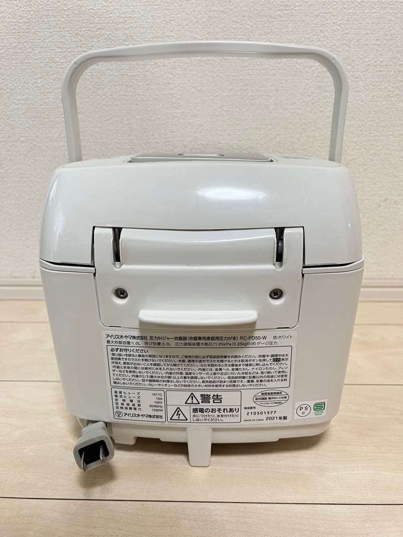 【2021年製・美品】アイリスオーヤマ 圧力IH炊飯器 5.5合 銘柄炊き
