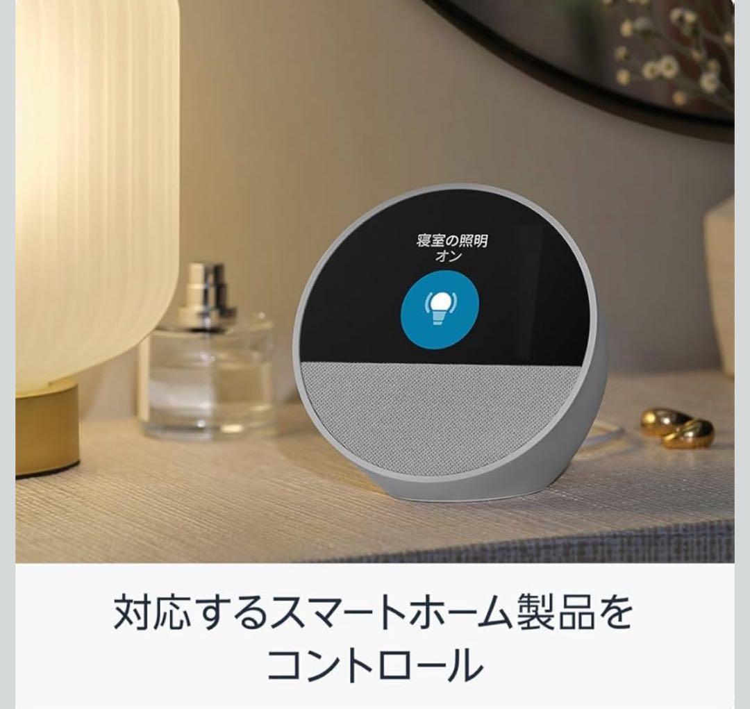 《値下げ》Echo Spot スマートスピーカー 青