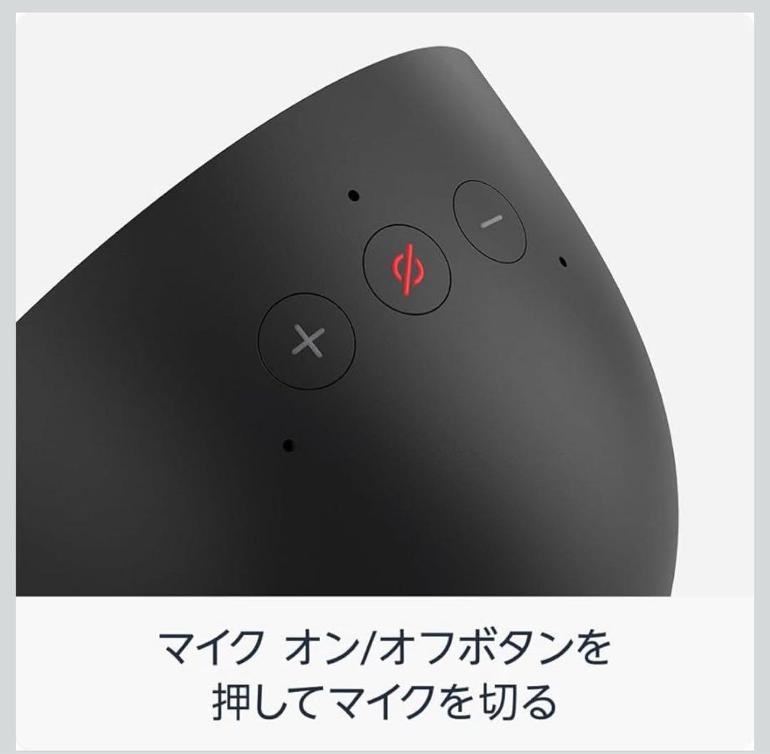 《値下げ》Echo Spot スマートスピーカー 青