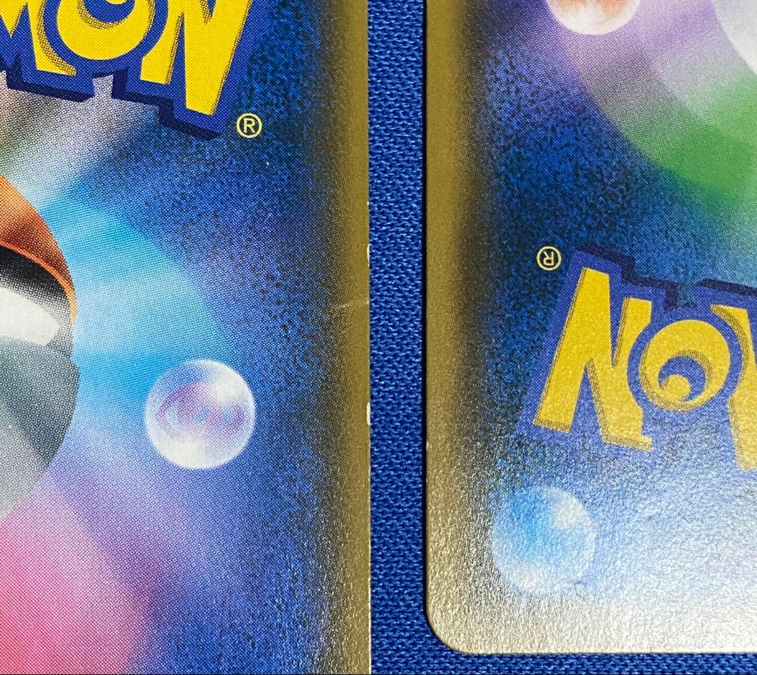 ☆ポケカ 溶接工 トレーナー sr 4枚セット 中古☆