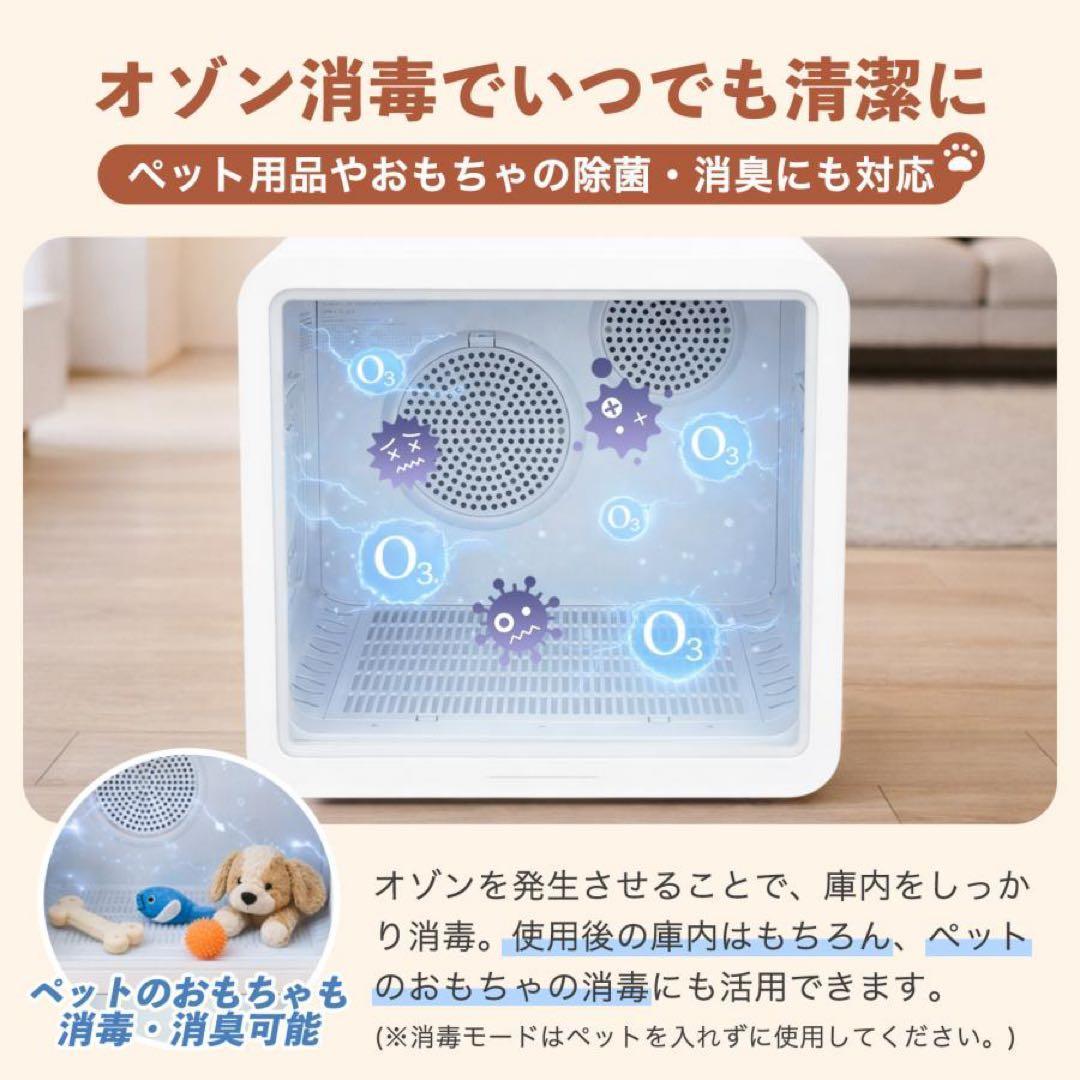 ペットドライヤーハウス ペットドライヤー ボックス 犬 大風量