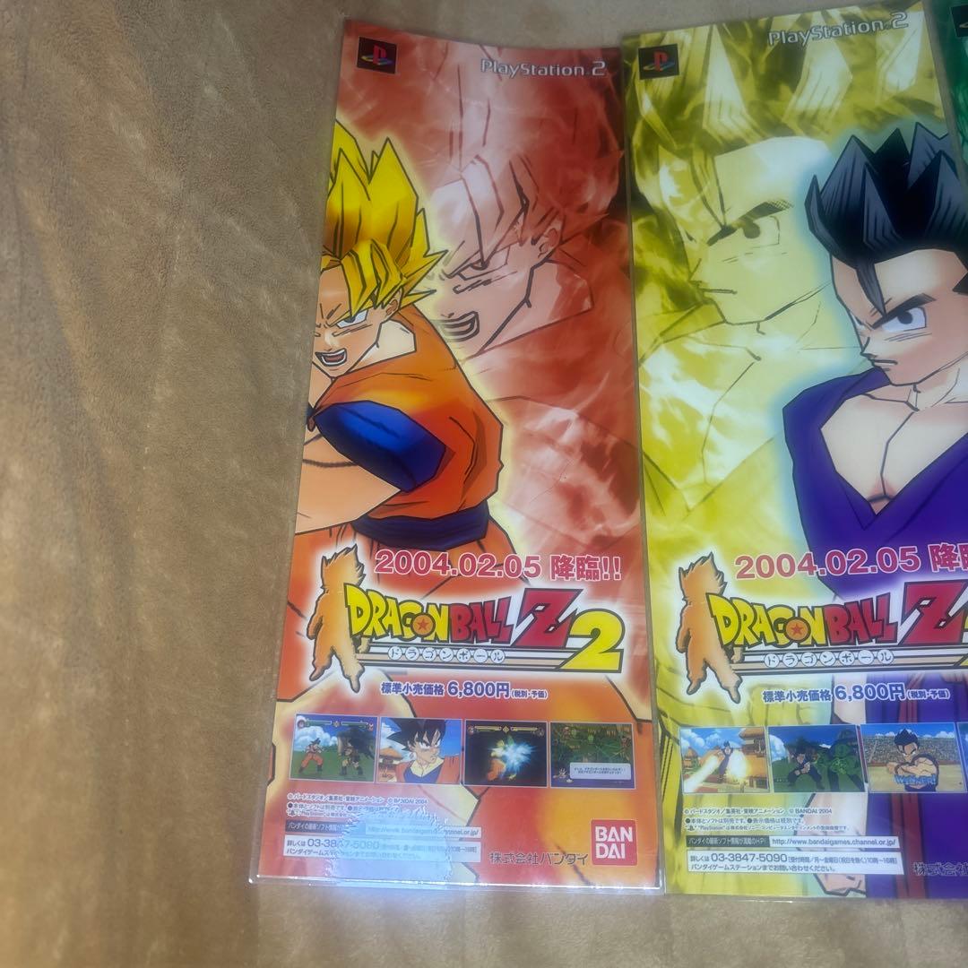 ドラゴンボールZ2 ポスター6種セット