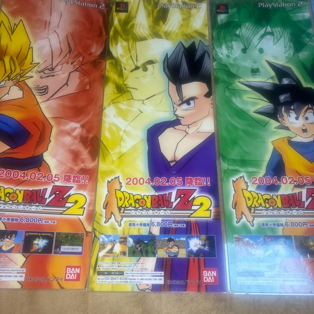 ドラゴンボールZ2 ポスター6種セット