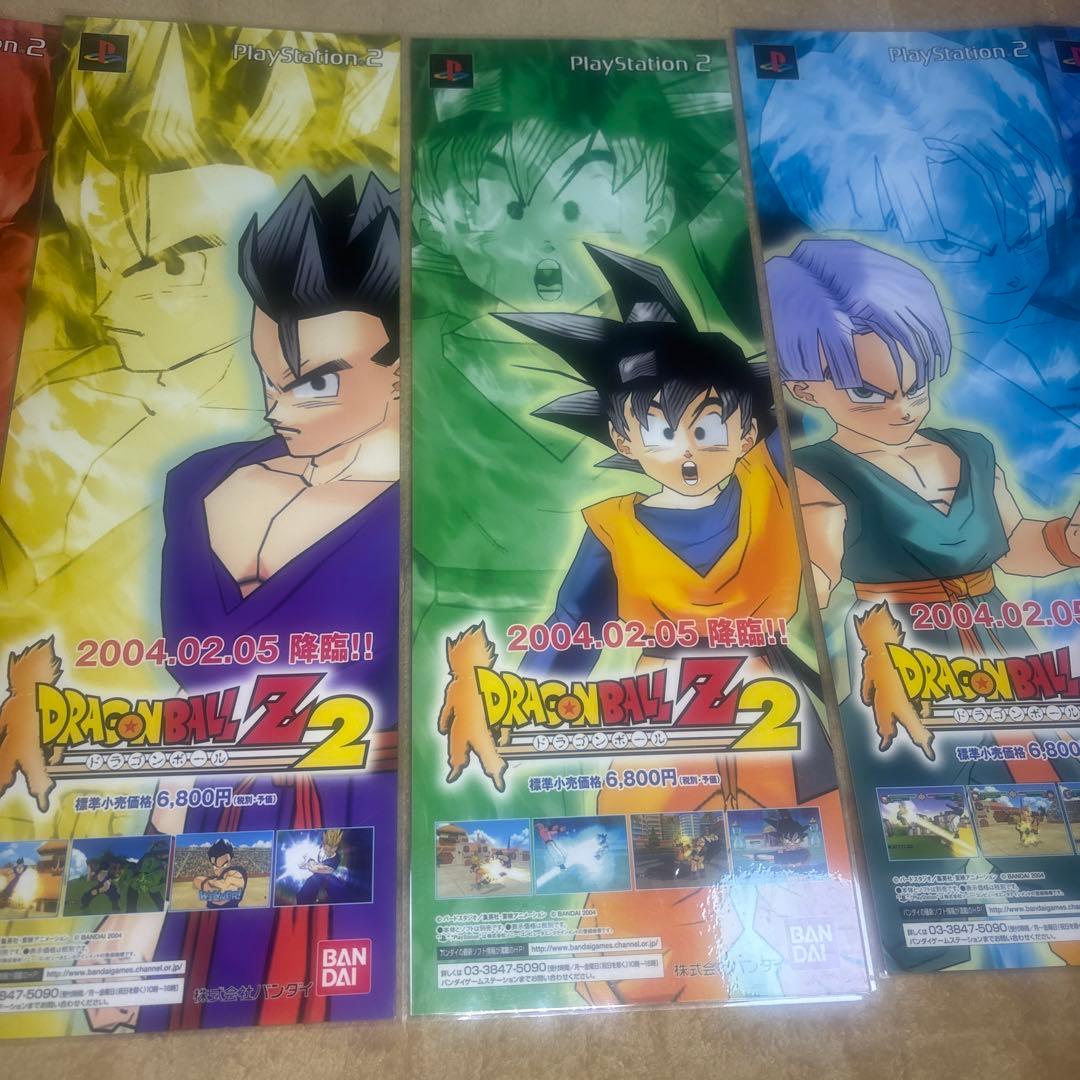 ドラゴンボールZ2 ポスター6種セット