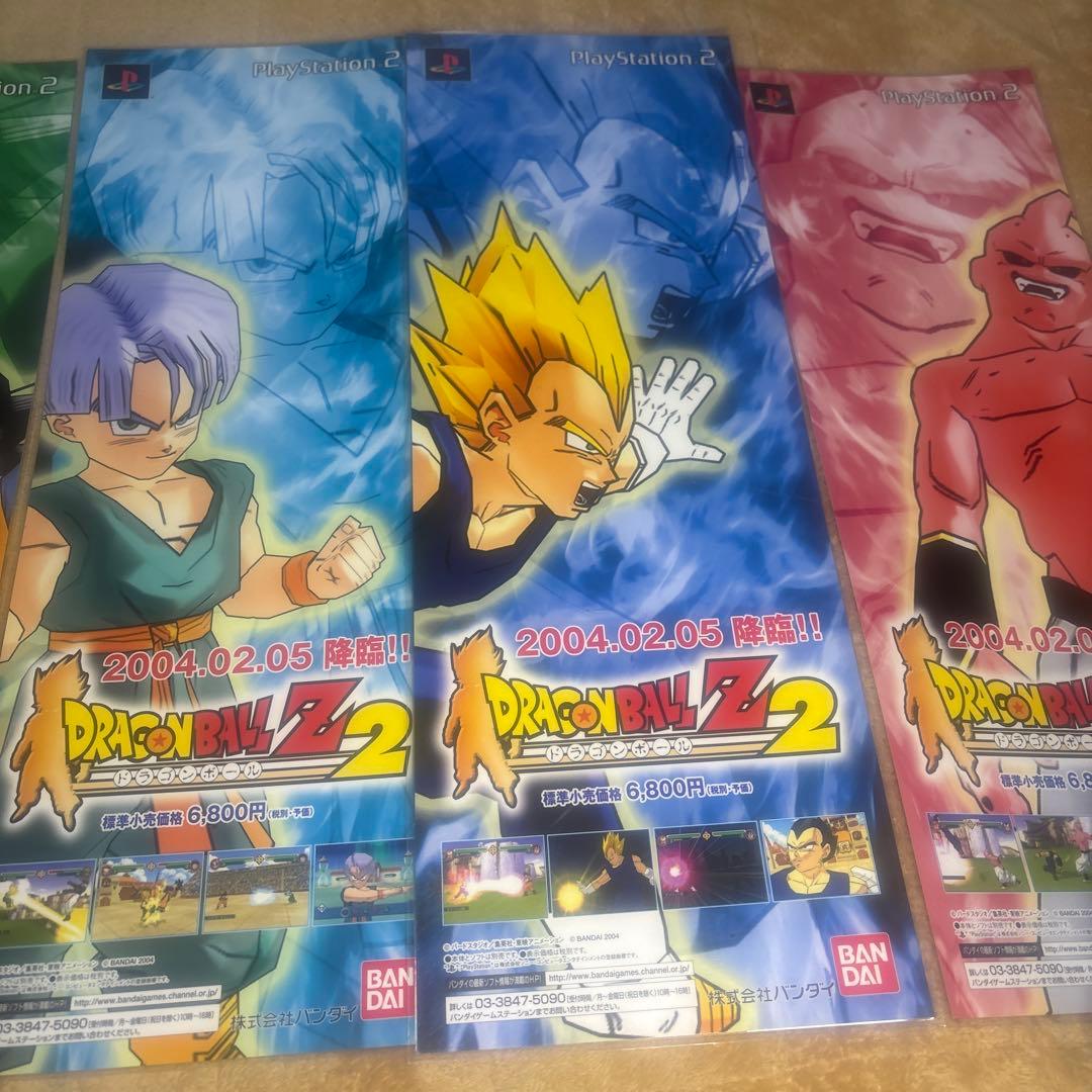 ドラゴンボールZ2 ポスター6種セット