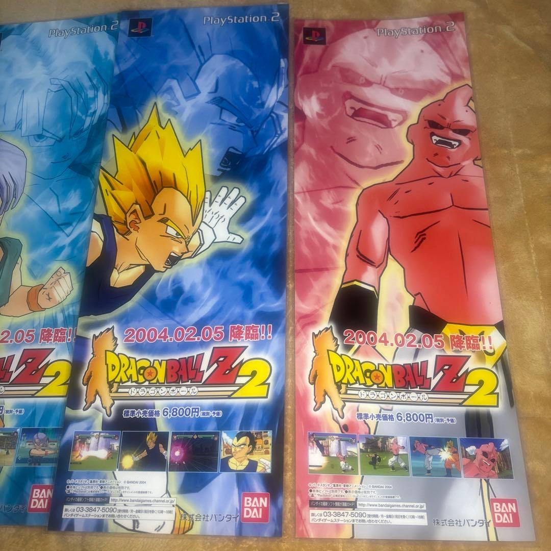 ドラゴンボールZ2 ポスター6種セット