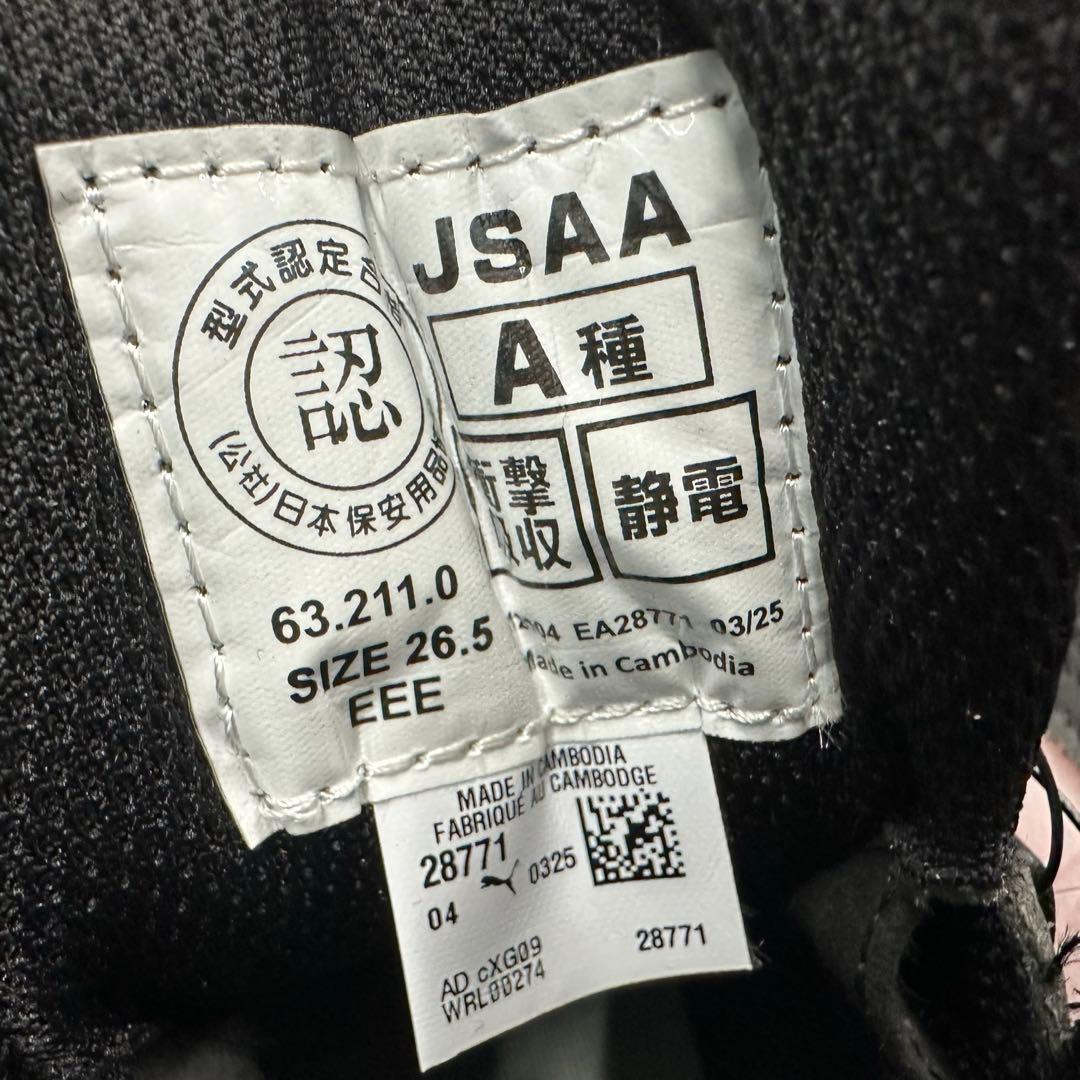 【新品未使用】PUMA プロスニーカー　63.211.0
