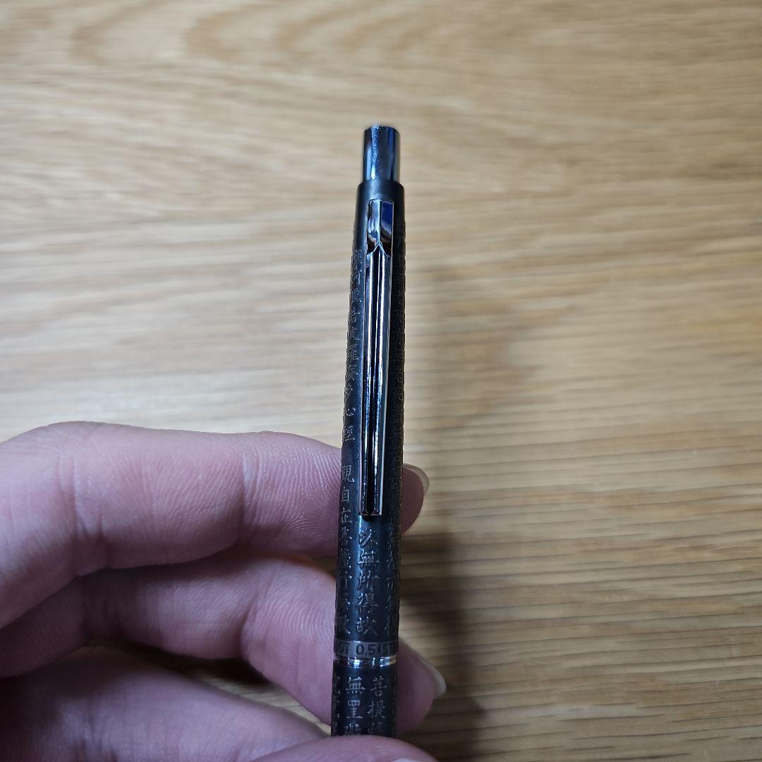PILOT 般若心経 スターリングシルバー ボールペン シャーペン 万年筆