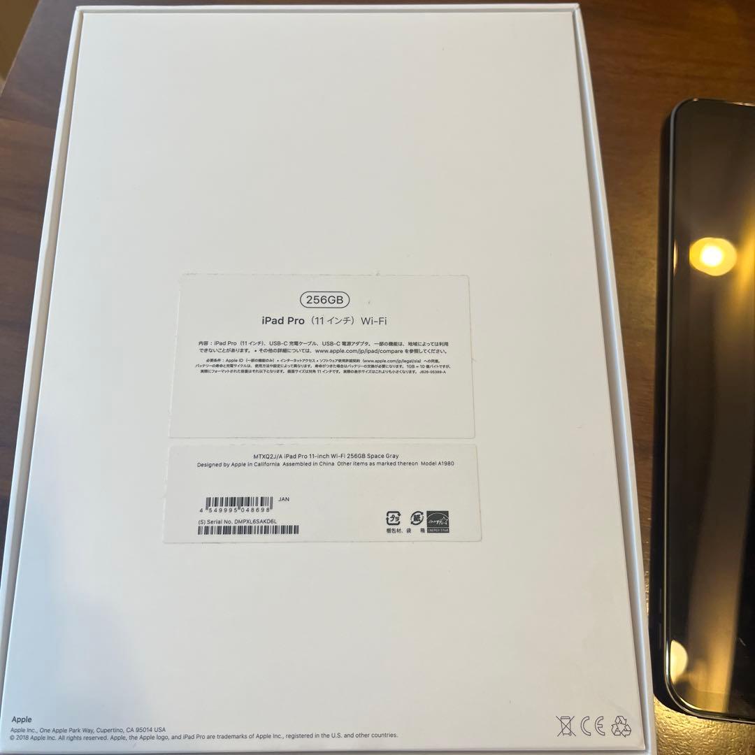 iPad Pro 11インチ Wi-Fi 256GB 第一世代 中古 小傷あり