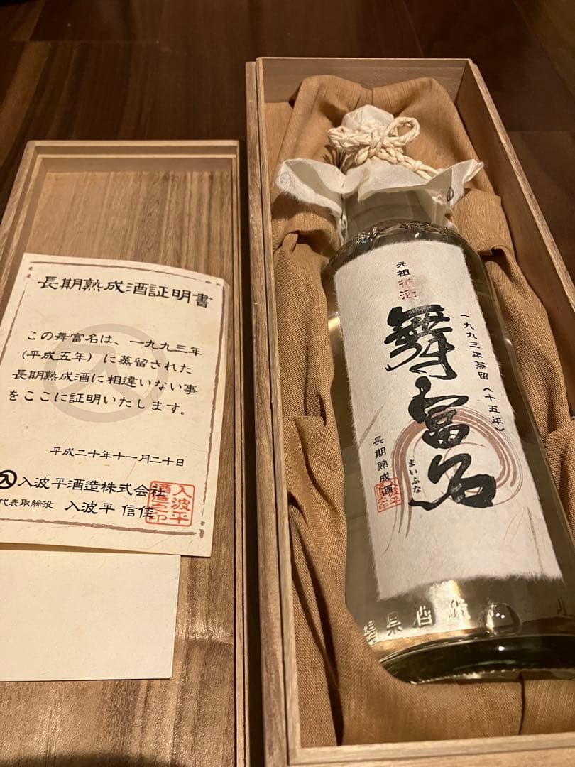 舞富名　720ml