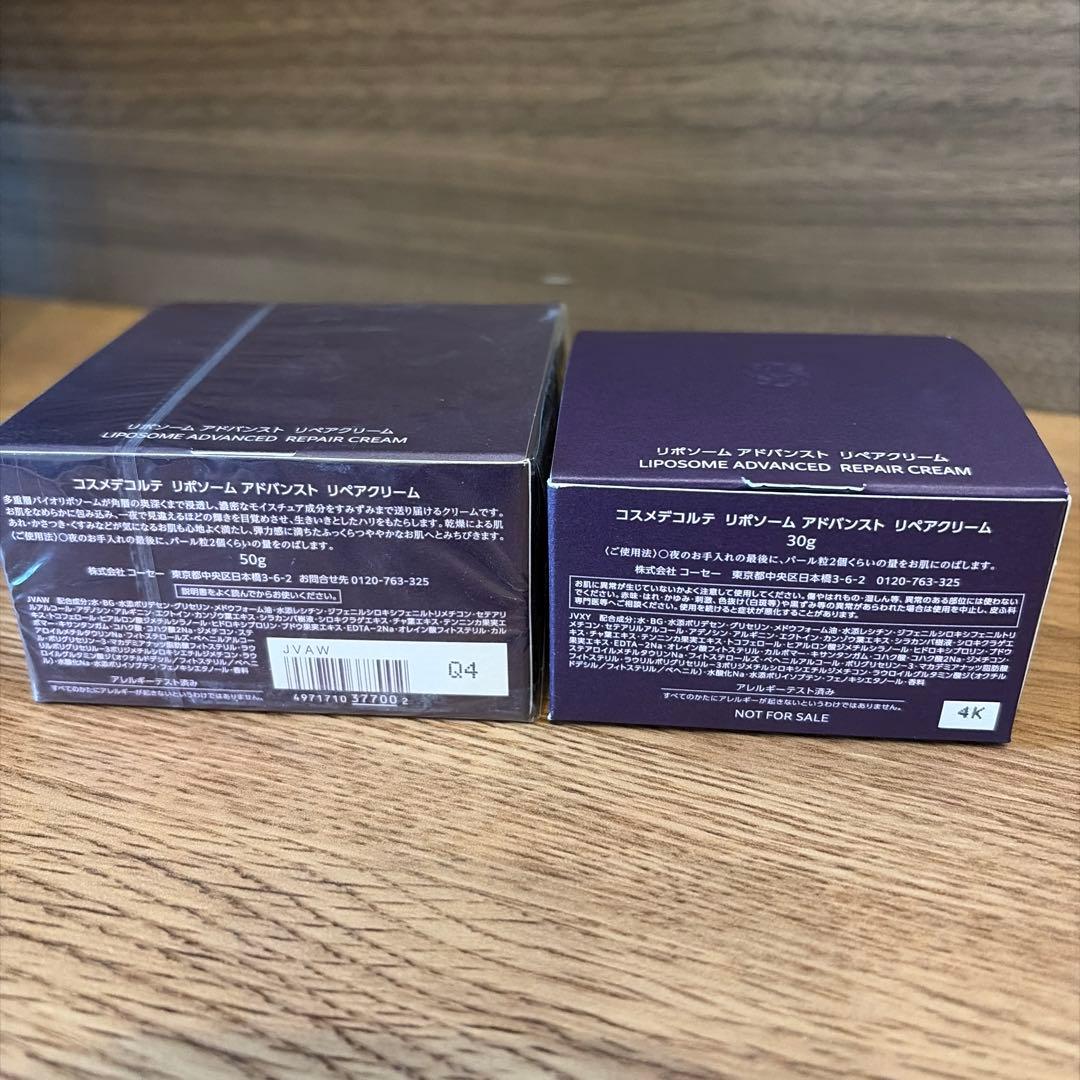 DECORTÉ LIPOSOME フェイスクリーム50g×30g